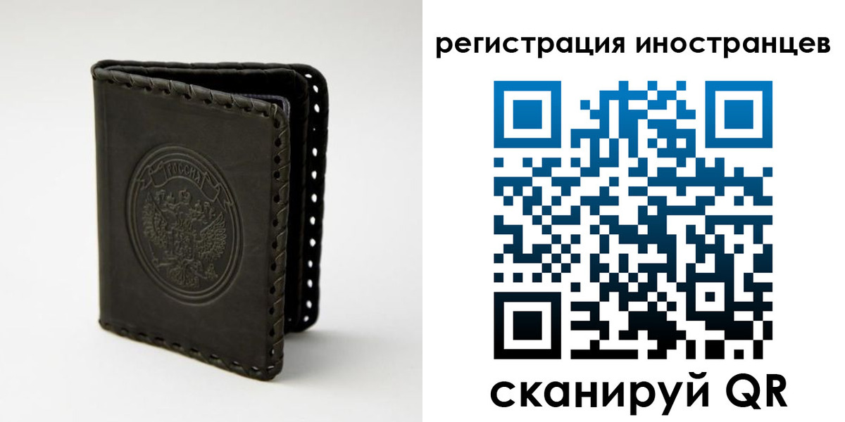 регистрация в Шумерле