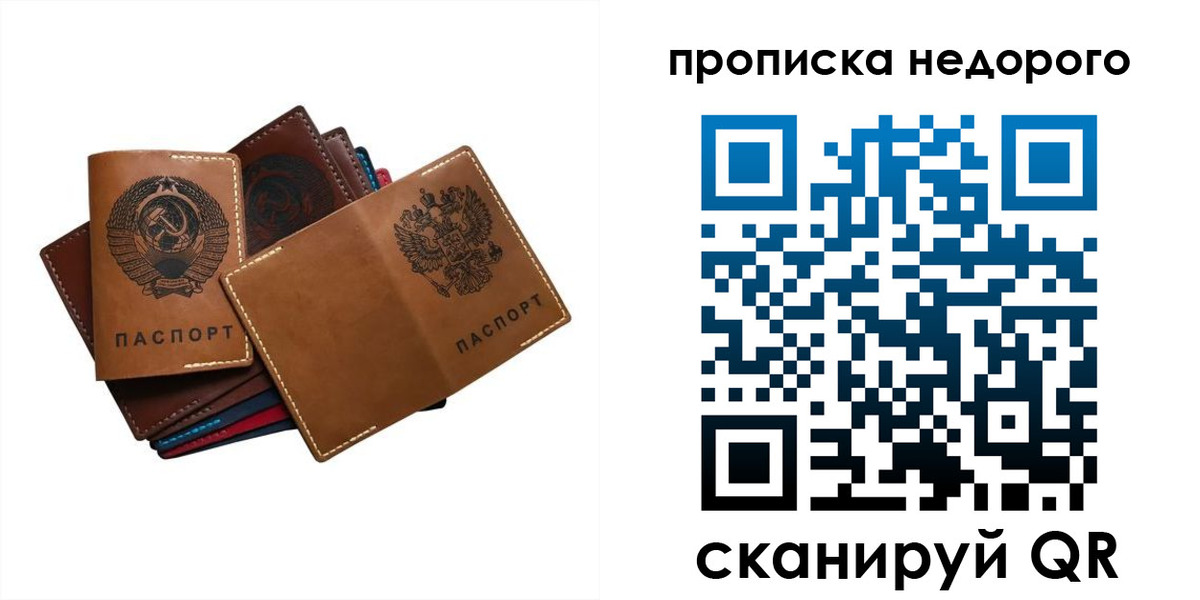 регистрация для школы в Шумерле