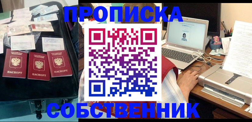 регистрация для дет. сада в Шумерле